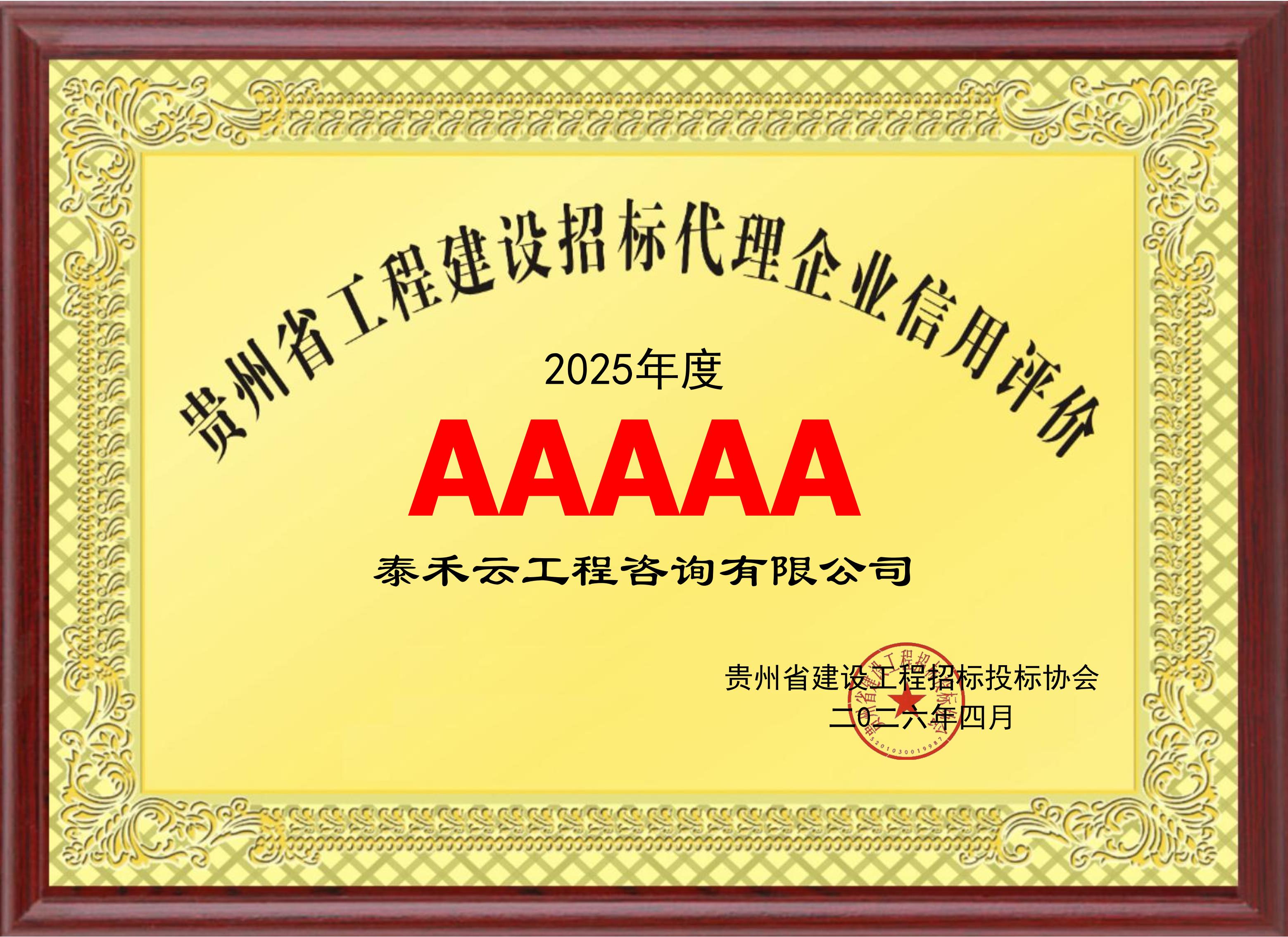 微信图片_20260420163842_687_56.jpg